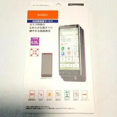 BASIO4 かんたんスマホ ガラスフィルム 保護フィルム 保護ガラス【未使用】