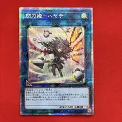 遊戯王　閃刀姫ーハヤテ　25thシークレット　 絵違い