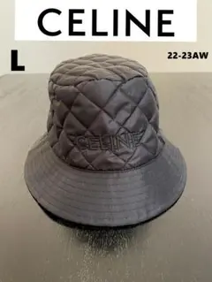 22AW【新品】CELINE セリーヌ ロゴ ナイロン バケットハット L