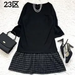 美品☆ 23区 ドッキングフレアワンピース　チェック柄　ブラック　44