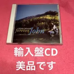 John Denver Forever, John