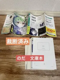 2025年最新】真野真央 のだの人気アイテム - メルカリ
