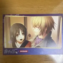 薄桜鬼 真改 JOYSOUND 風間千景コラボ 第2弾 ポストカード