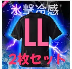 ワークマン　氷撃冷感(R)-10℃半袖Tシャツ LL 黒　新品未使用2枚セット