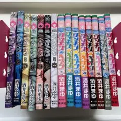 ロッキンヘブン MOMO 酒井まゆ