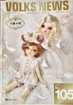 Item thumbnail for item 23ca79b9-ddb5-4d57-8660-0862ef913054