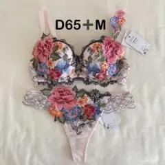 【希少品】サルート59G 店舗限定 D65 TバックM PI