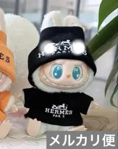 【匿名取引】labubu ラブブ きせかえ ぬい服 17cm コスチューム 黒