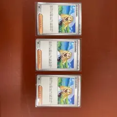 ポケモンカード