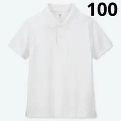 ユニクロ　キッズ　ドライカノコポロシャツ　半袖　白　100