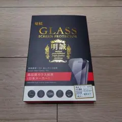 Xperia 5 V ガラスフィルム 2枚