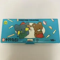 Item thumbnail for item f25e6732-c3a5-487c-9625-8e8caeafe2db