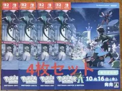 Item thumbnail for item be60f483-3b8d-4843-a0e1-2e52145de00c
