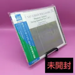 ◆未開封 マッジーニ四重奏団 ウィリアムズ 弦楽四重奏曲集