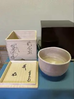 A262 志野・加藤春清造 ( 鵬雲斎大宗匠箱 )