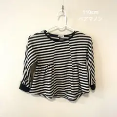 PAIRMANON ストライプ 長袖カットソー 110