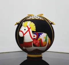 干支　午年　和飾り　手鞠