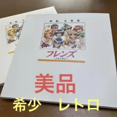 2025年最新】水谷とおるの人気アイテム - メルカリ