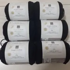 Angel Cotton 黒 20g 6個　ブラック