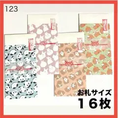 Item thumbnail for item b1806e46-9313-45f2-8e72-02e2abd87c83