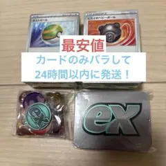 ポケモンカード プレミアムトレーナーボックスex サプライ まとめ売り