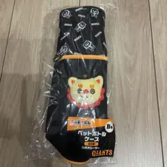 GIANTS ペットボトルケース オオシーサー　エマニイくじ　巨人　大城