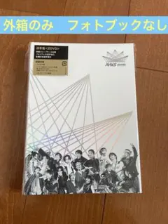 Snow Man RAYS レイズ　通常盤　初回盤　箱のみ