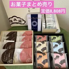 中村屋　みの亀　尾張松風屋　ケーキ　コーヒーとらレディース3点セット 楽天市場 | 松風屋ネットショップ - 創業120年、お菓子を通じて