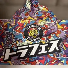 阪神タイガース　トラフェス　フード付きタオル