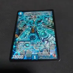 プレミアムキリコムーン プレミアムキリコムーン」の激安通販 | magi
