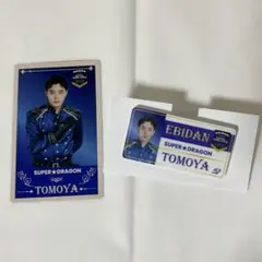 松村和哉 2点セット