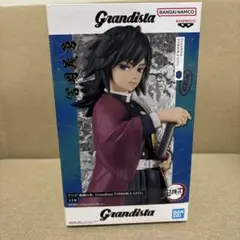 Grandista 鬼滅の刃　フィギュア　冨岡義勇