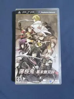 PSP 薄桜鬼 幕末無双録
