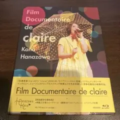 花澤香菜/Film Documentaire de claire〈2枚組〉a