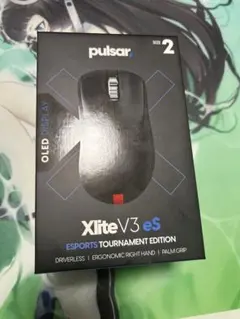 Pulsar xlite v3 es
