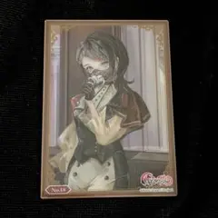 八幡海鈴 ティモリス トレーディングカードコレクションクリア 匿名配送