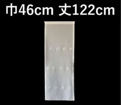 カフェカーテン　※AB2970