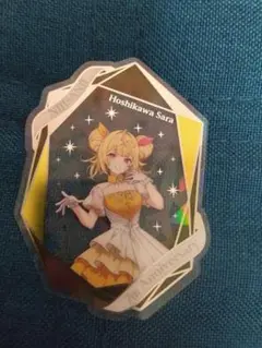 にじさんじ 星川サラ 7周年 ビックリマン まとめ売り