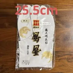 Item thumbnail for item 2ccde4e5-b1aa-419a-8513-0a65c8f2e2d4