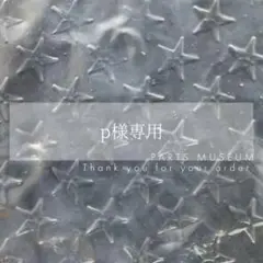 ♡