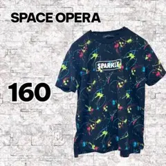 ❣️【SPACE OPERA】❣️スプラッタープリント Tシャツ 160