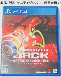 美品 PS4 サムライジャック:時空の戦い 匿名配送 DMM GAMES