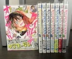 タイムスリップオタガール 全巻セット　特典付き　1〜8巻