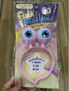 竹下パラダイス　光るカチューシャ　目玉カチューシャ　カチューシャ　竹ぱら