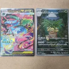 メガフシギバナex　SAR　おまけ付き