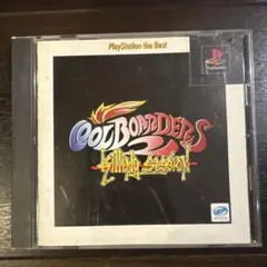 Cool Boarders 2: Killing Session