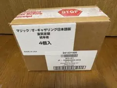 霊気走破 統率者 日本語 4個セット