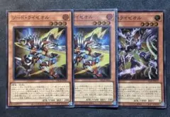 ソードライゼオル スターライゼオル スーパー