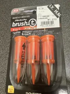 LiTE brush t ブラッシュティー T-710 Lサイズ 3本入
