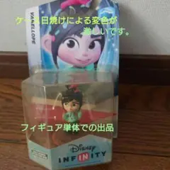 ディズニー インフィニティ キャラクターフィギュア：ヴァネロペ